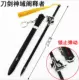 Kiếm cổ tám mặt Han Ruyi Jianxuan Kiếm Kiếm Trò chơi Đồ chơi Vũ khí Vũ khí Kim loại Kiếm Mặt dây chuyền - Game Nhân vật liên quan