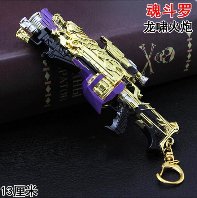 Contra ກັບຄືນ Bill Leizer Dragon Roar ອາວຸດປືນໃຫຍ່ Model Benlei M4 Gold AK Alloy Gun Keychain