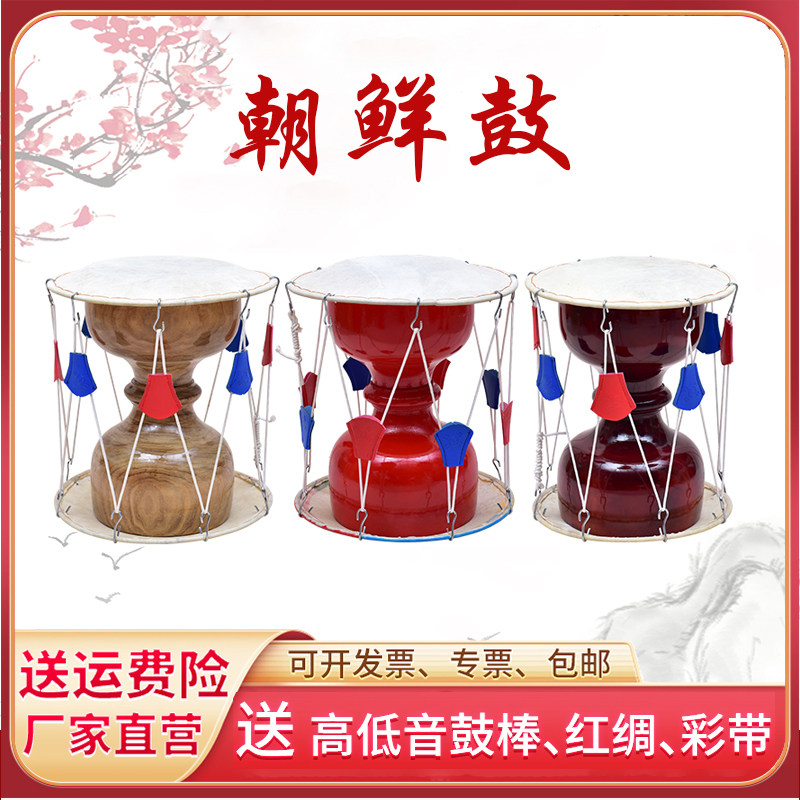 North Korea Long Drum Children Adult Dance Primary Color Purple Red Special Drum Bull Pira Rope Drum Korea Performance Drum-Taobao