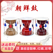 North Korea Long Drum Children Adult Dance Primary Color Purple Red Special Drum Bull Pira Rope Drum Korea Performance Drum