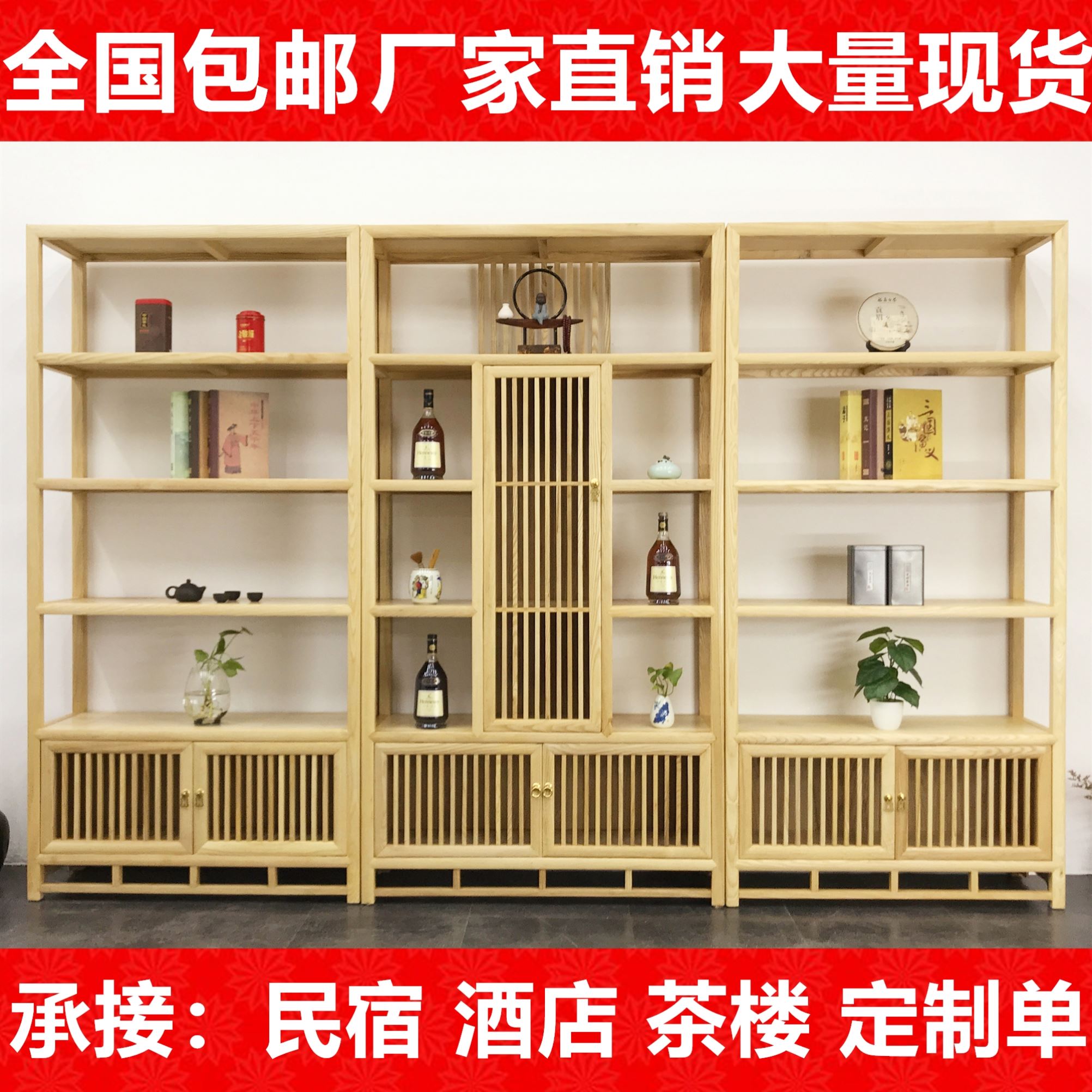 Tea room display cabinet Tea cabinet Tea display cabinet Solid wood elm shelf Pine with lamp New Chinese Bogu rack