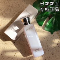 Japans local counter haba small g dew soft skin water 180ml no added soothing repair skin care moisturizing new products