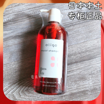 Japanese native mamakids brown sugar shampoo large bottle 720ml moisturizing scalp repair pregnant and lying-in women mother and baby new