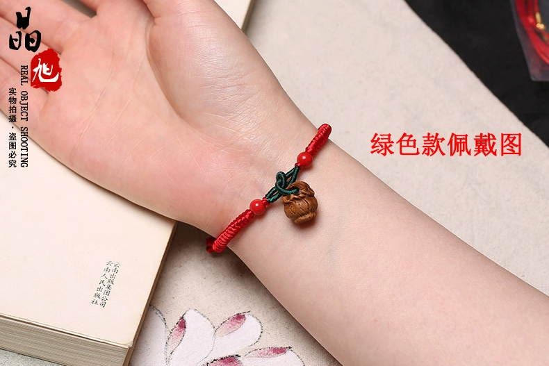 Trẻ sơ sinh Trẻ sơ sinh Trẻ sơ sinh Phụ nữ mang thai Ác quỷ Áp lực Dây đeo tay Nữ Nam Peach Basket Peach Walnut Core Bracelet - Vòng đeo tay Clasp