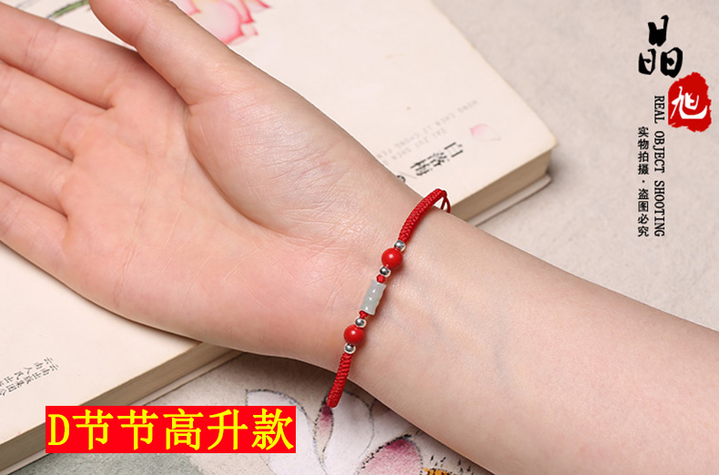 Năm sinh dây đỏ vòng chân cung hoàng đạo nữ mẫu đỏ đan tay phiên bản Hàn Quốc đơn giản hòa bình khóa mắt cá chân dây chuyền nam bạc lắc chân nữ phong thủy