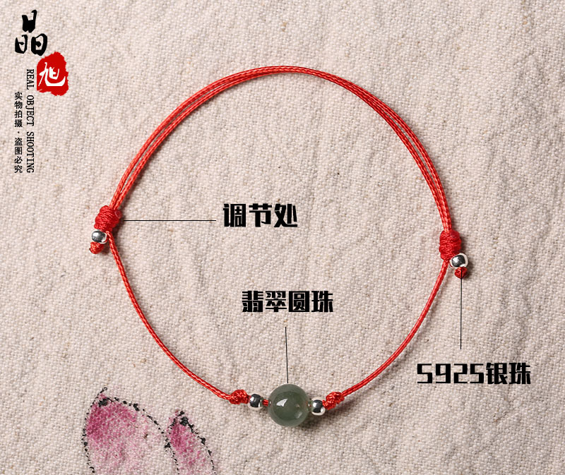 Ngọc lục bảo chuyển chuỗi hạt vài mẫu vòng tay dây đỏ nam nữ dây đỏ tay nam và nữ năm nay đơn giản vòng chân đơn giản dây đỏ lắc chân nữ bạch kim