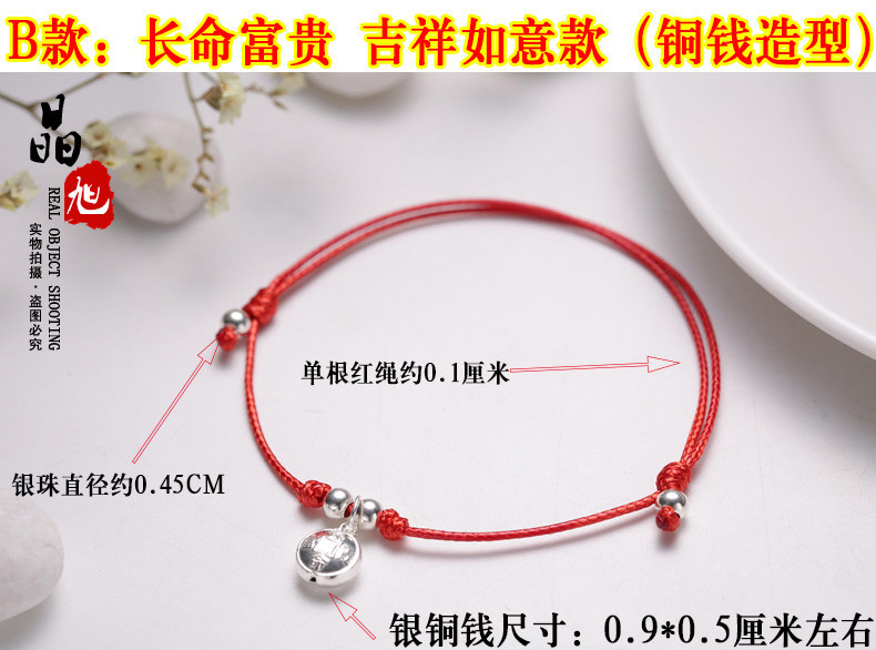Bracelet de cheville Couple en Argenterie - Ref 3102485 Image 14