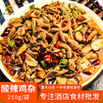 Spicy and sour chicken mixed 250g semi-finished products Hotel banquet special dishes Small fried Hunan frozen chicken mixed food raw materials