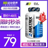 Linkbao Spike] Американский EV