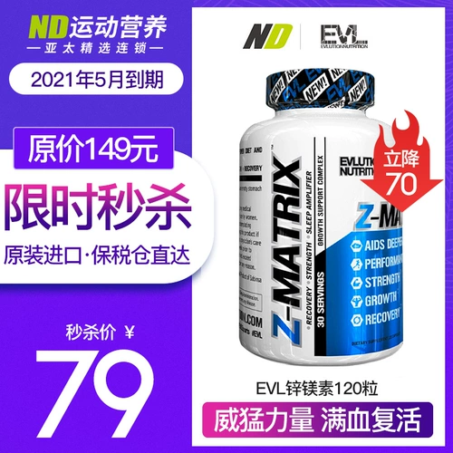 Linkbao Spike] Американский EV