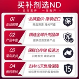 Импорт патогена азота насоса спортивное питание и добавка к фитнесу Взрыв.