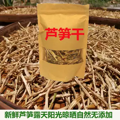 Vegetables fresh asparagus drying lu sun gan their own manual asparagus dry herbs powder tea 200g