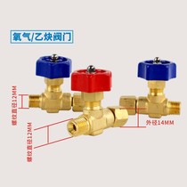 Shanghai Warwick Welding and Cutting CG2-11 Magnetic Pipe Cutting Machine Parts Reverse Switch Cut Clamp Valve