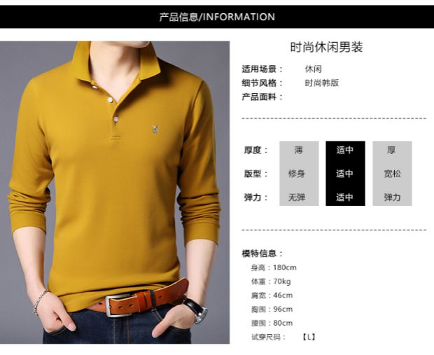 Playboy mùa thu và mùa đông áo thun dài tay cotton cộng với nhung dày nam Hàn Quốc áo sơ mi POLO giản dị của nam giới áo thun ba lỗ
