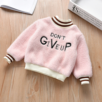 Girl Knitted Sweater Womens 2021 Autumn Winter Plus Velvet Thickened Little Girl Autumn Jacket