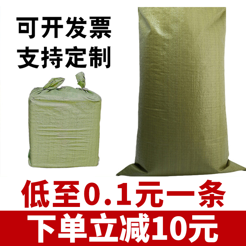 Woven bag manufacturers direct sales wholesale moving pocket express flood control sand soil large sack thick plastic snakeskin bag