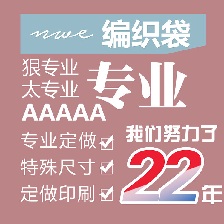 Customized bag customized size for printing