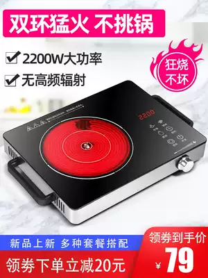 Black crystal stove Household stir-fry induction cooker Desktop electric stove New smart tea making stove Special offer small light wave stove