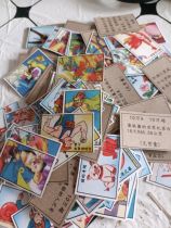 Nostalgic classic childrens toys foreign paintings dolls paper game cards
