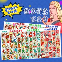 8090 nostalgic foreign painting film dinosaur limited urgent competition number pa Ji childhood toy Mao number game card beast chess hot sale