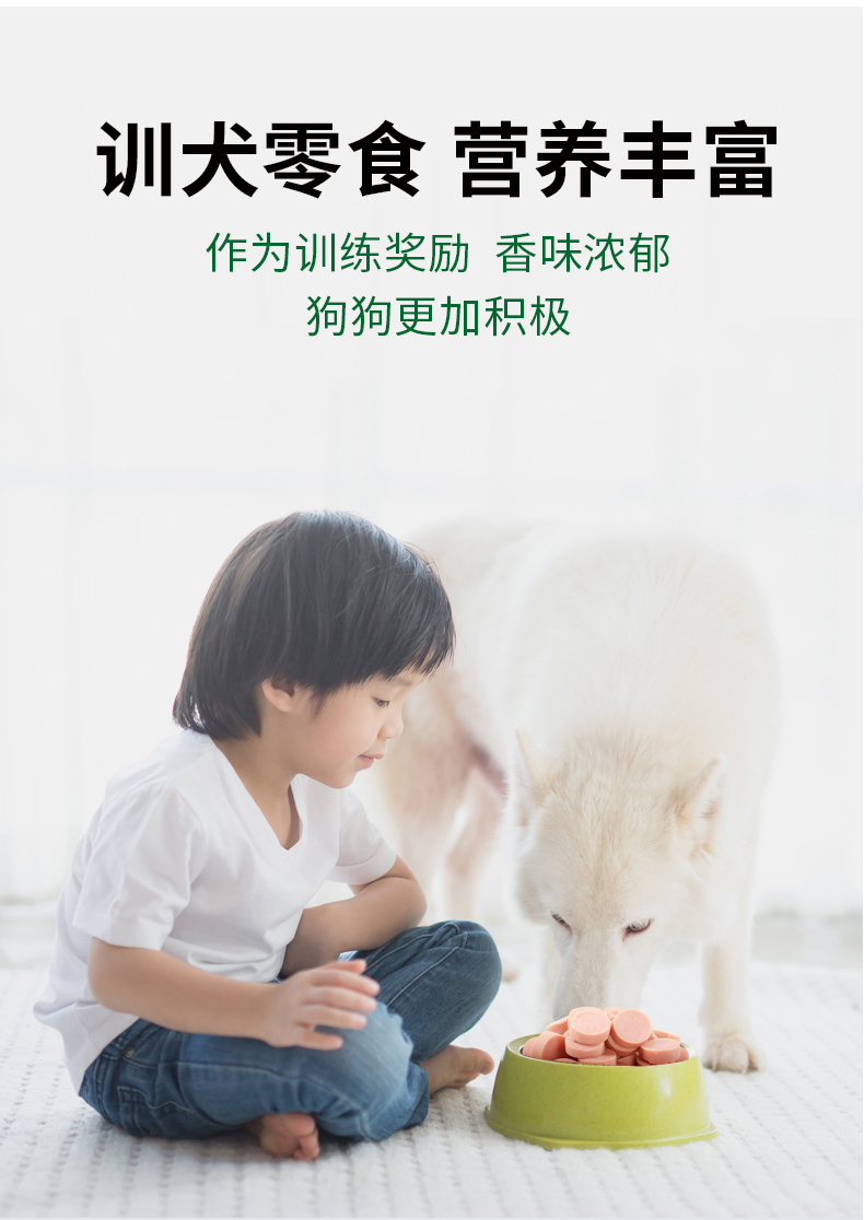 Guo Lipai Pet ham xúc xích thịt bò hương vị 450g phần thưởng huấn luyện chó ăn nhẹ xúc xích canxi 30 - Đồ ăn vặt cho chó bánh dành cho chó