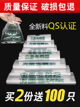 Food grade packing with portable plastic bag white commercial horse clip vest style supermarket shopping packaging convenient bag