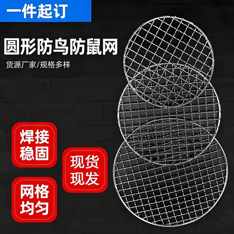 Range Hood Anti-Bird Net, Anti-Mouse Net, Recommended by Installation Professionals, Smoke Exhaust Without Resistance
