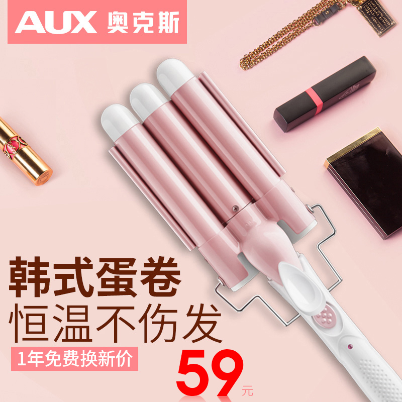 Oaks egg roll head curling stick water ripple wave corn perm splint short electric hair curler chicken cake large roll