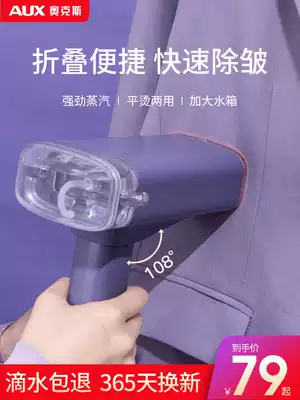 Oaks iron household handheld small hanging hot steam iron ironing clothing artifact travel folding small portable