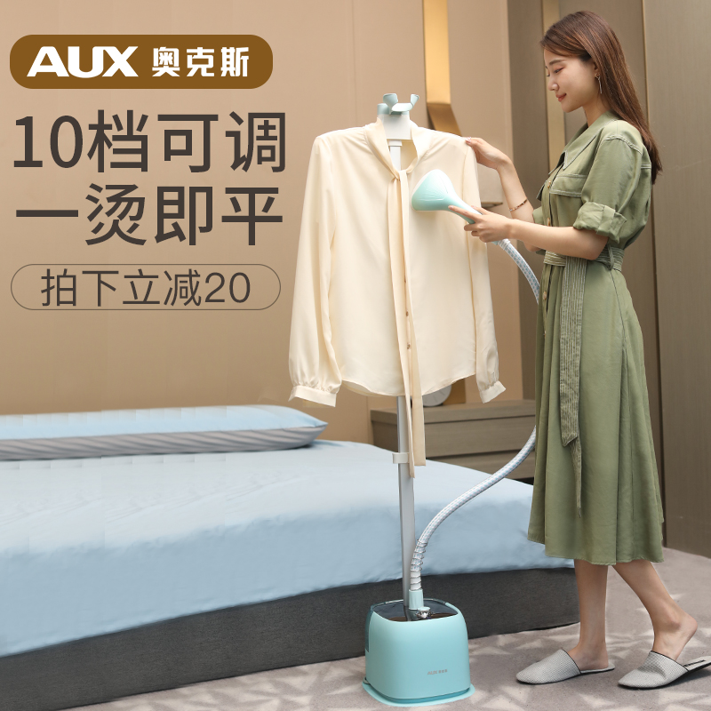 Oaks hanging ironing machine home new fully automatic small steam handheld electric iron clothing commercial clothing store exclusive