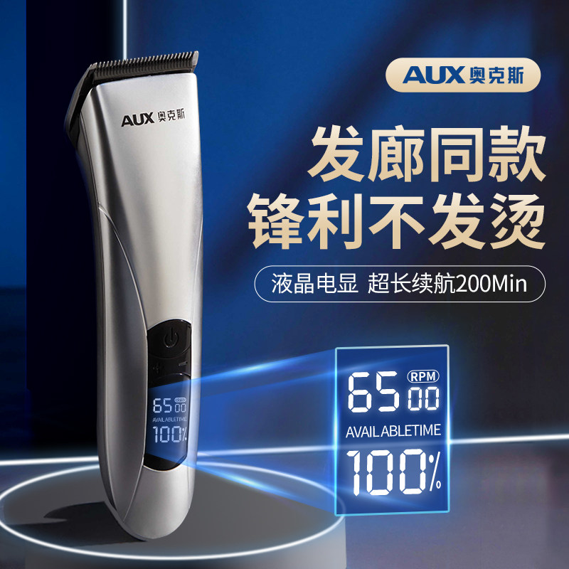 Ox Hairdresser Electric Push Cut Home Electric Pushers Own Haircut Hair Salon Hair Salon Hair Salon Professional Shave Knife-Taobao