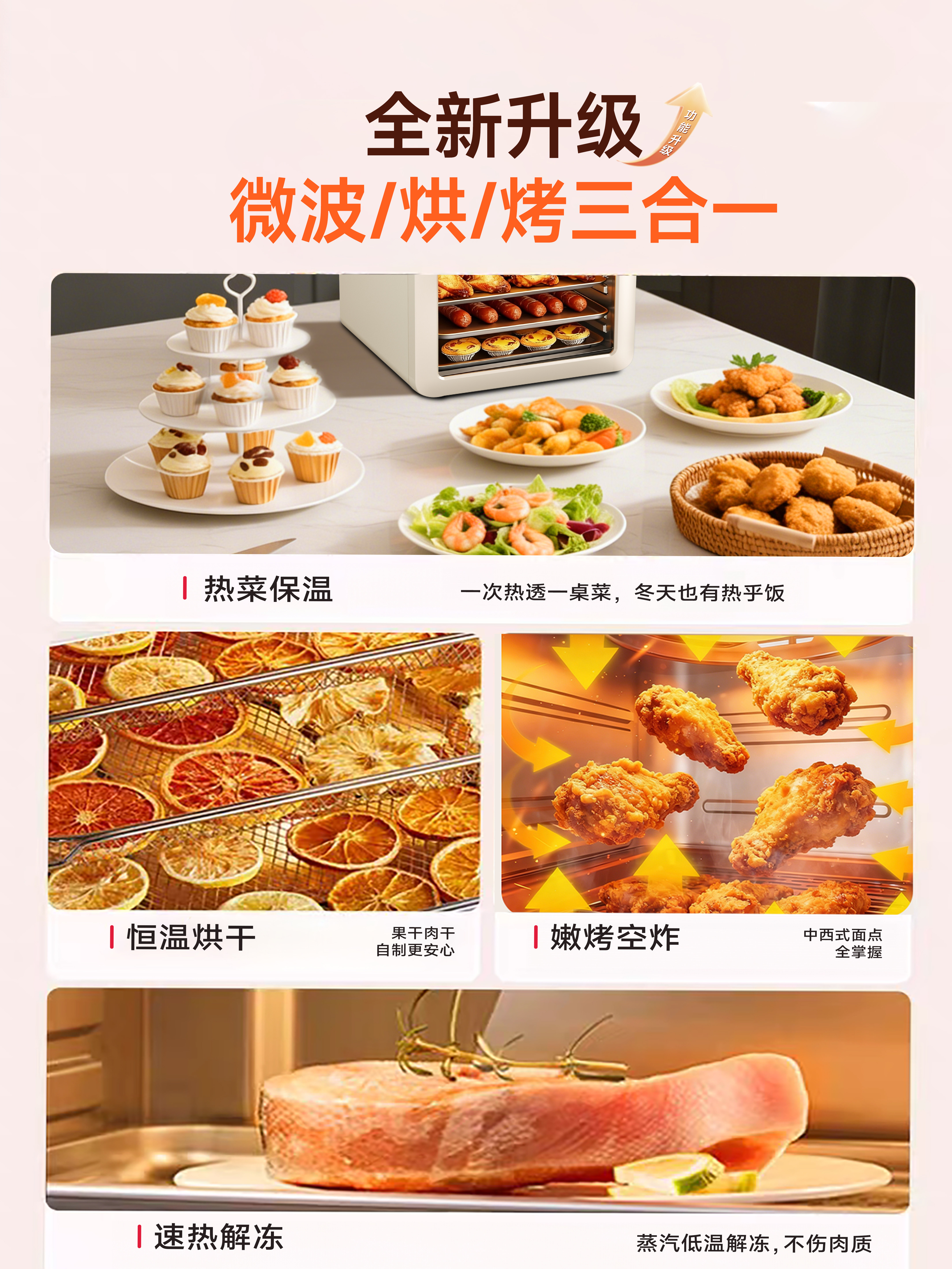 Oaks Microwave Oven Electric Grill 2025 New Model Three-In-One Machine for Home Use Multifunctional Air Baking and Heating