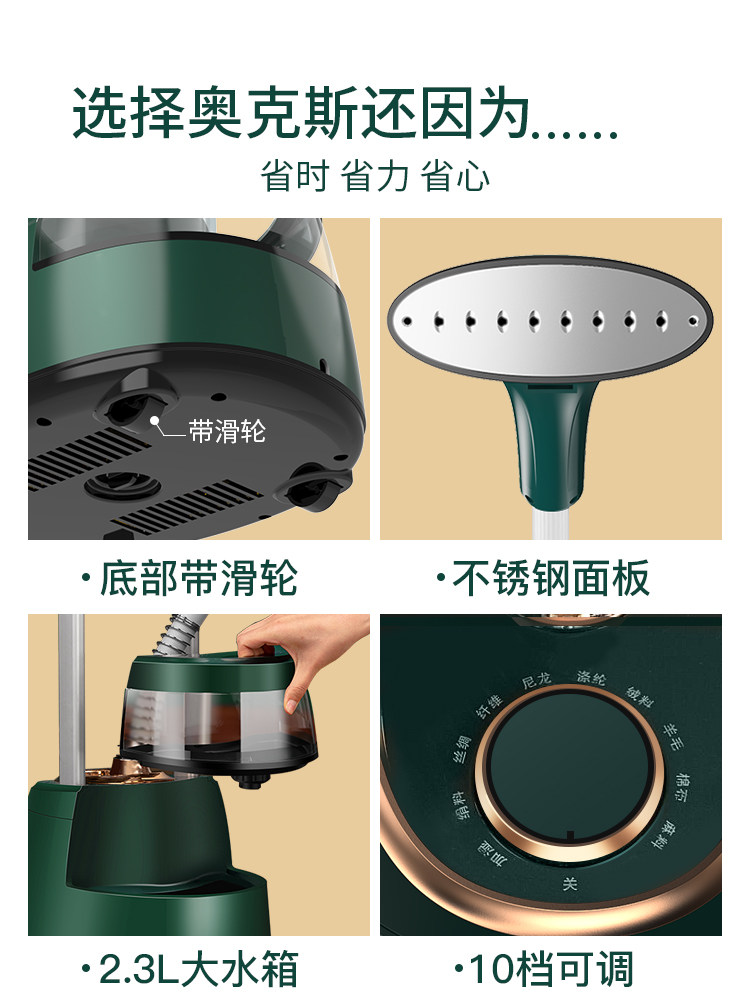 Oaks Garment Steamer, Small Handheld Steam Iron for Home Use, Clothes Steamer, Electric Iron, Vertical Iron