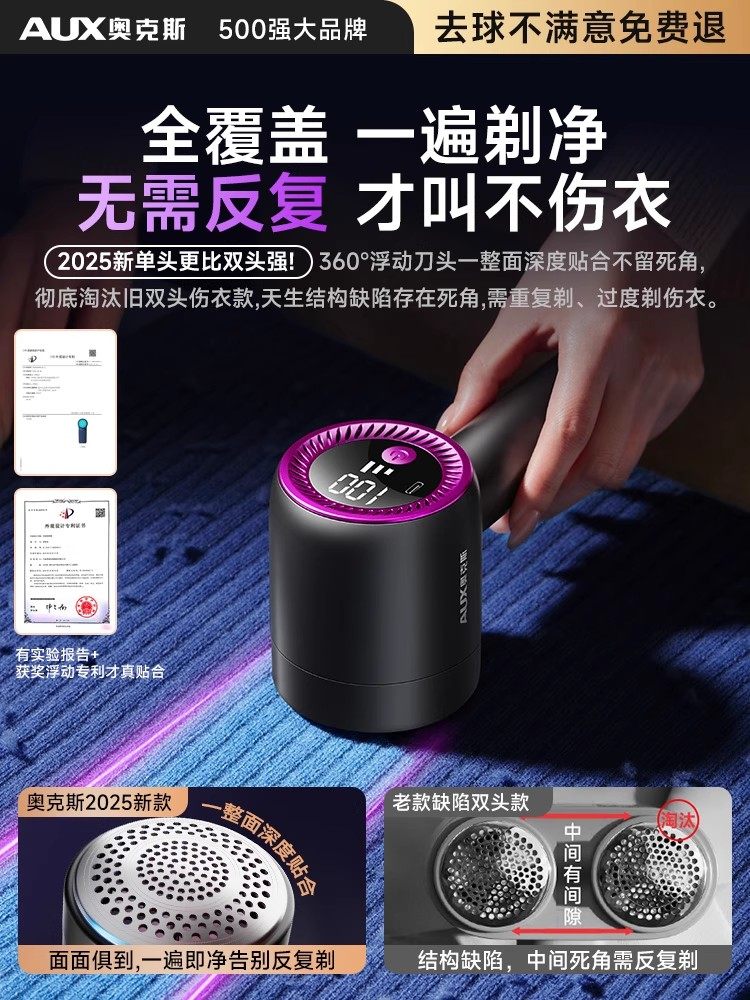 Oaks Lint Remover for Clothes, Does Not Damage Clothing, Household Sweater Lint Remover, Flagship Store Lint Remover Tool