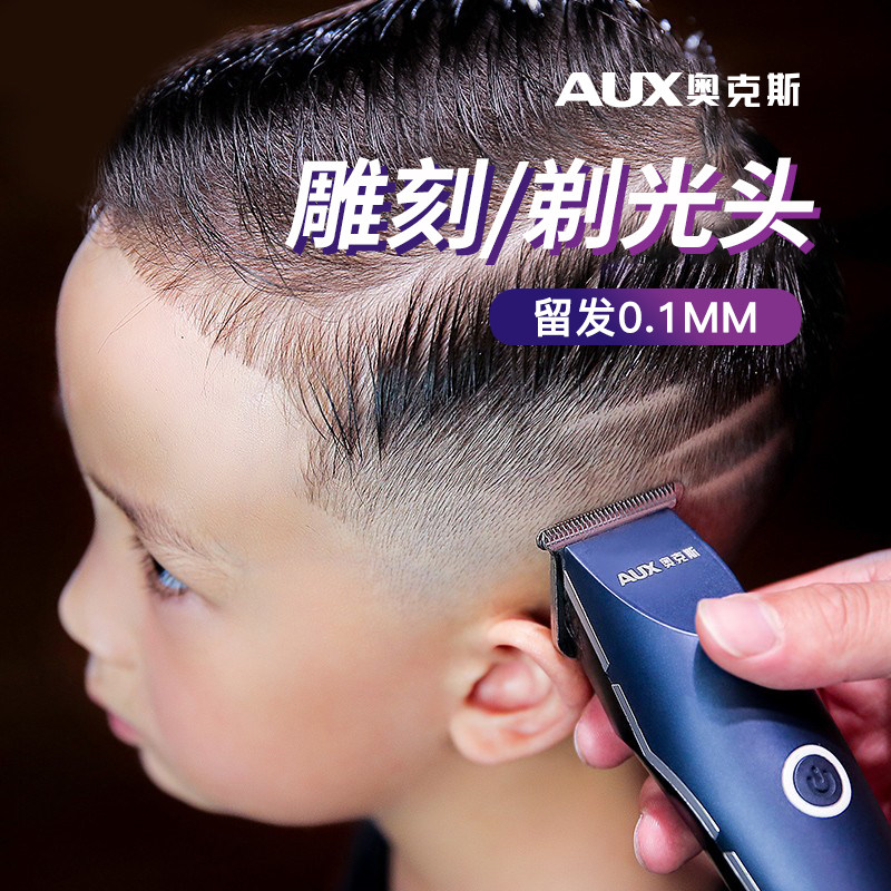 Ox Hairdresser Child Engraving Mark Electric Push Cut Shaved Bald God Instrumental Home Professional Shave Oil Head Electric Pushback-Taobao