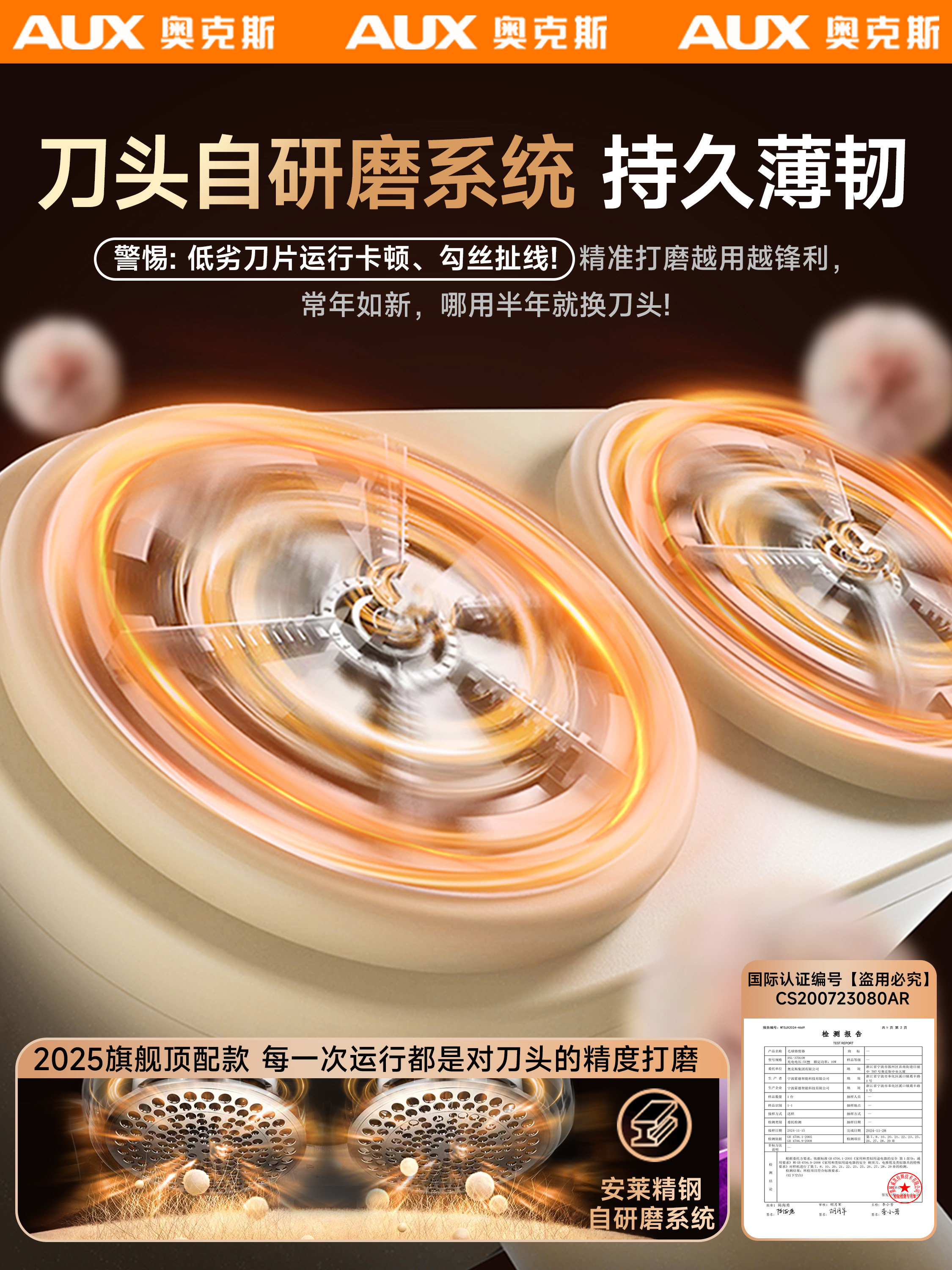 Oaks Lint Remover Shaver for Home Use, Does Not Damage Clothes, Removes Fuzz from Sweaters, Lint Removal Machine