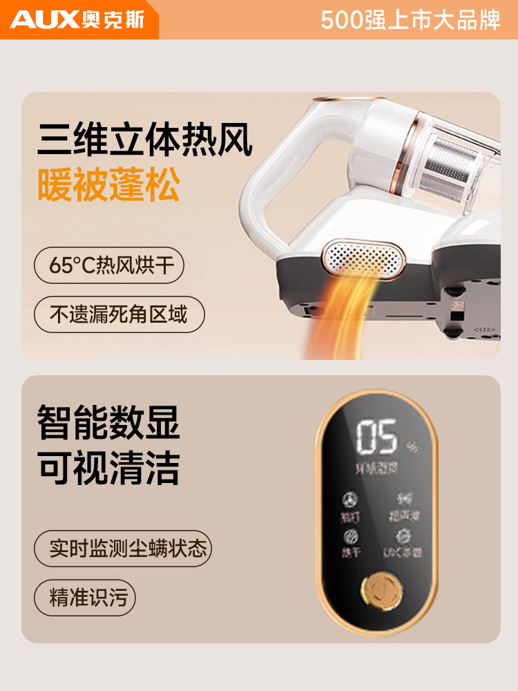 Oaks Mite Remover, Mite Removal Device, Bed Vacuum Cleaner, Household Ultraviolet Sterilizer, Mite Remover with Strong Suction for Sofa