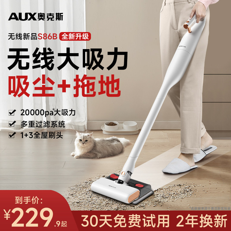 Ox Wireless Vacuum Cleaner Home Big Suction Super Power Small Handheld Sweep Suction Tug All-in-one Cat Hair-Taobao