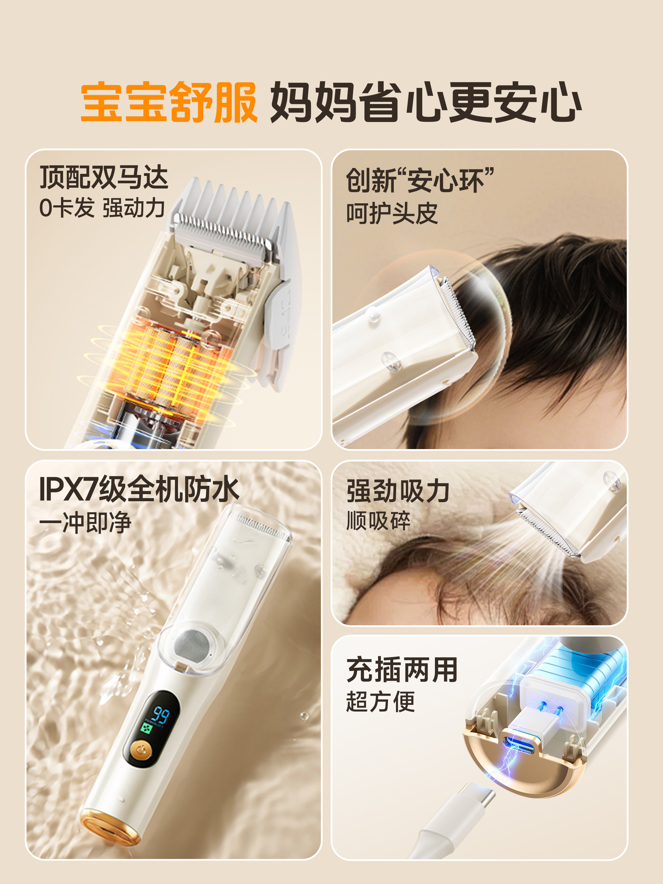 Oaks Baby Hair Clipper, Specially Designed for Newborns, Automatic Hair Suction, Electric Hair Trimmer, Ultra-Quiet Baby Hair Grooming Tool