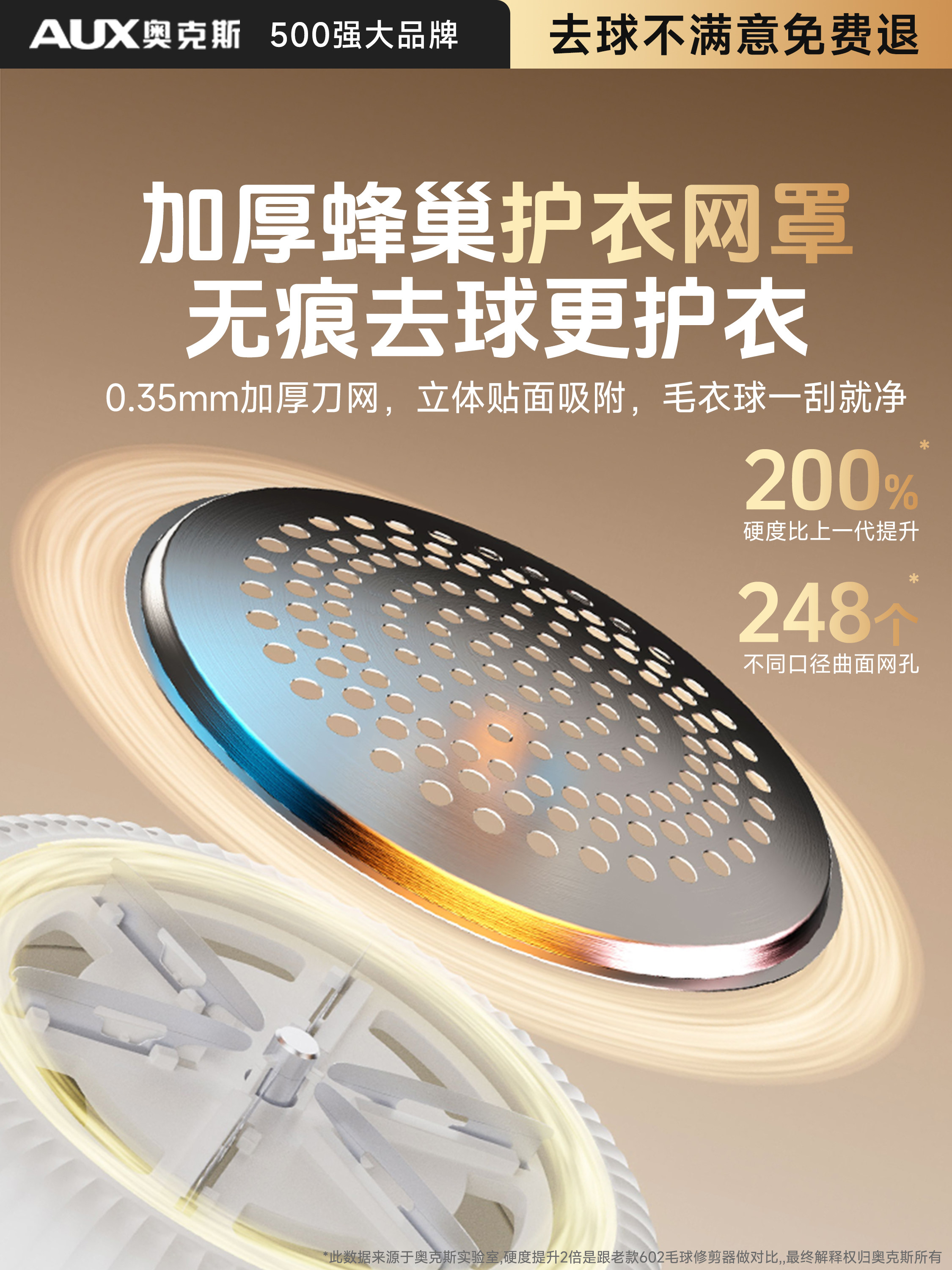 Oaks Lint Remover for Clothes, Fabric Shaver, Sweater and Coat Lint Trimmer, Household Lint Remover Machine