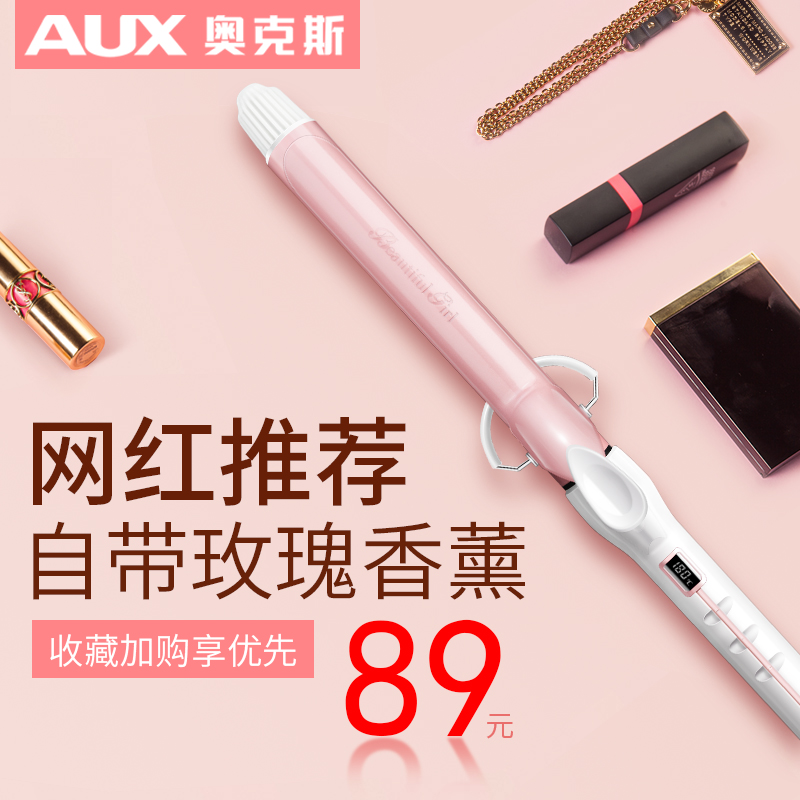 Oaks electric curling iron women's big roll does not hurt hair artifact Korea Liuhai perm ceramic big wave net red model