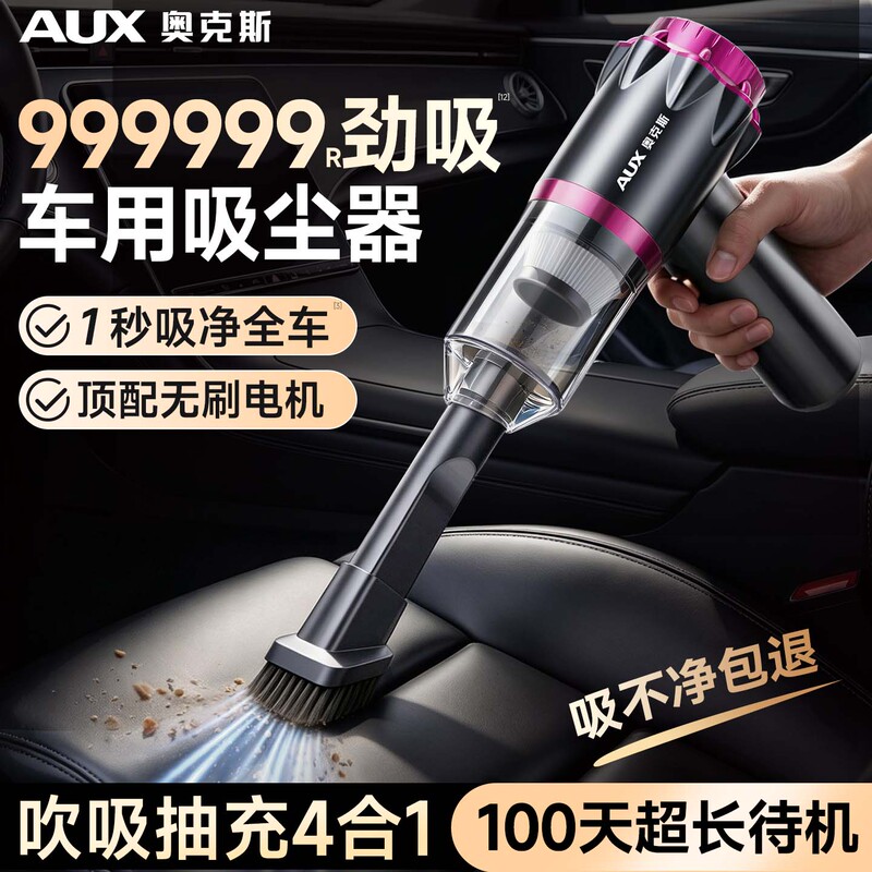 Oaks Car Vacuum Cleaner with High Suction Power, Handheld, Small, Portable, for Home and Car Use, Desktop Vacuum Cleaner, Easy to Carry and Use
