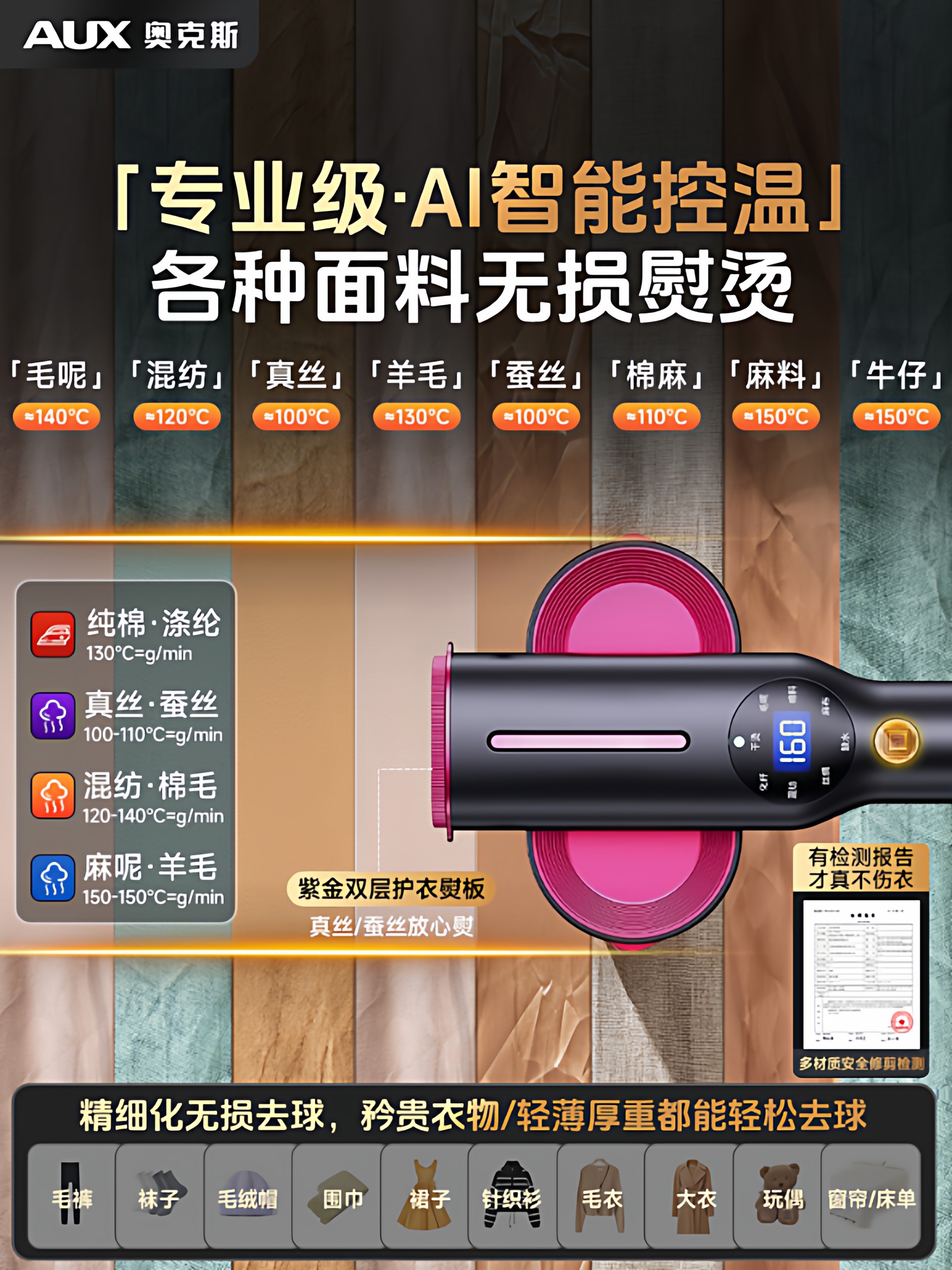 Oaks Steam Electric Iron Handheld Ironing Machine Household Small Garment Steamer Portable Ironing Tool for Clothes