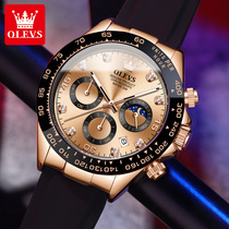Swiss Romantic Treasures series designer waterproof watch mens fully automatic machinery table Top  Brands Wrist Watches