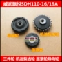 Sundiro Honda SDH110-16 / 19 We Deer Dễ chịu bánh xe ba bánh căng thẳng hướng dẫn bánh bơm dầu tuabin - Xe máy Gears nhông xe máy 16 răng