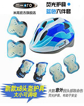 Special helmet for childrens balance bike roller skate roller skate bike balance bike helmet scooter helmet