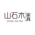山石木家具