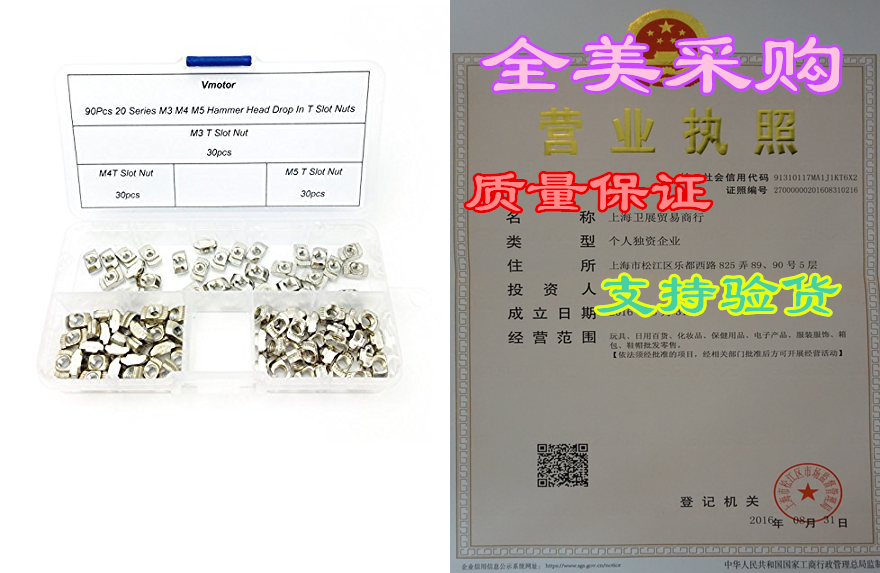 Vmotor 20 Series M3 M4 M5 Hammer Head Drop In T Slot Nuts 9