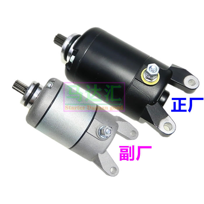 Applicable Honda Frontal Eye CB190R Dowry Tracks WATCH Eagle CBF190X T R SS Starter Start Motor-Taobao