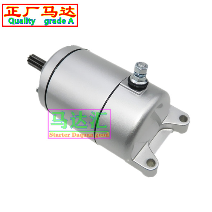 Applicable to Wuyang Honda WY125-C 4 A B chasing edge MCR wing 125 starter motor starter motor